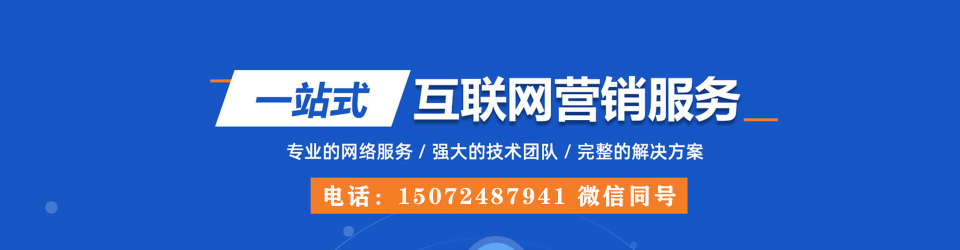 甘肃百度包年竞价