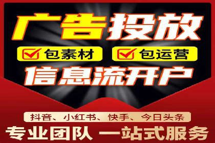 信息流广告与内容营销融合案例