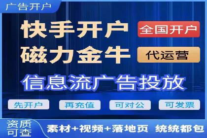 互联网行业SEM专员的工作内容与案例分析